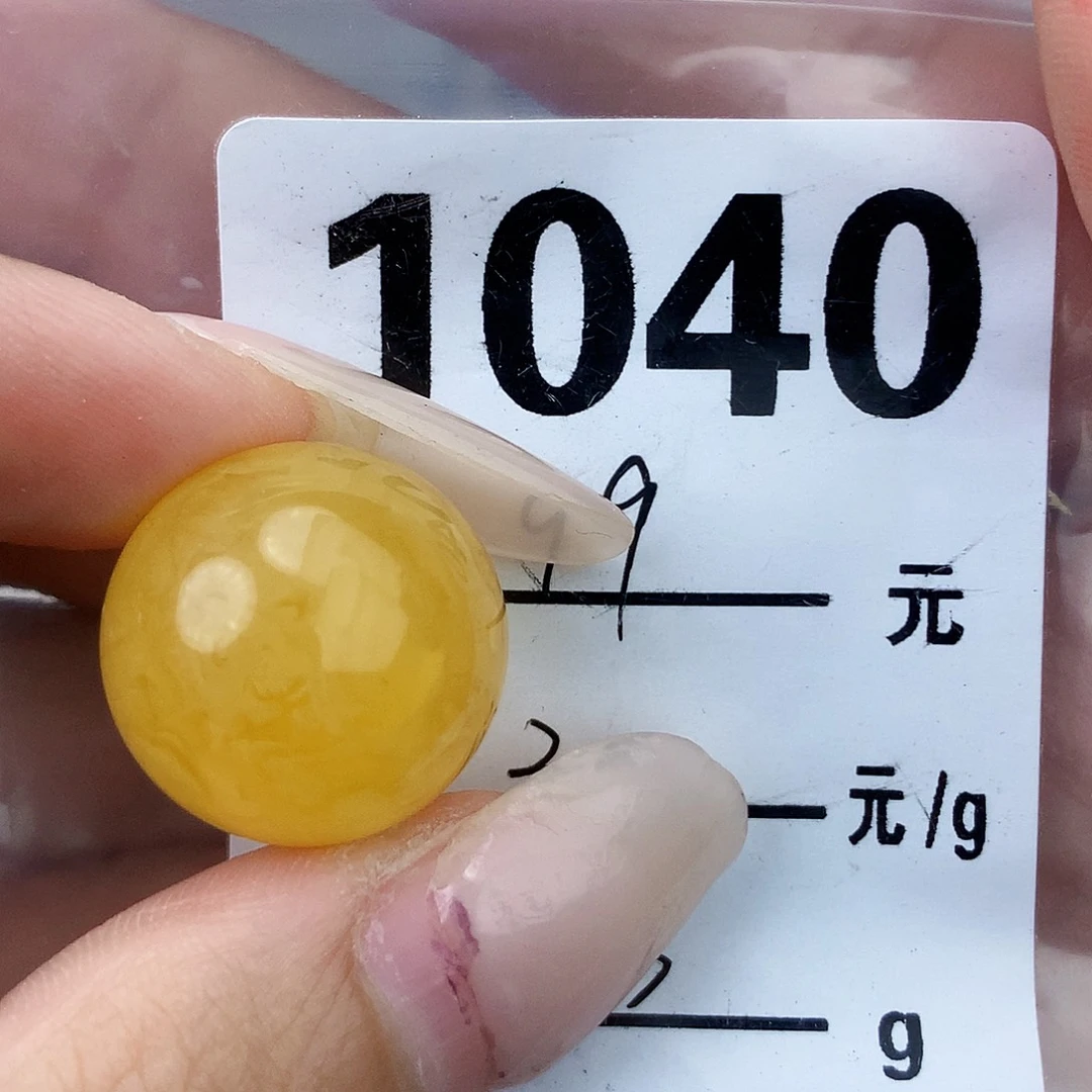 琥珀未镶嵌珠宝奇石18.1沙眼，微粉