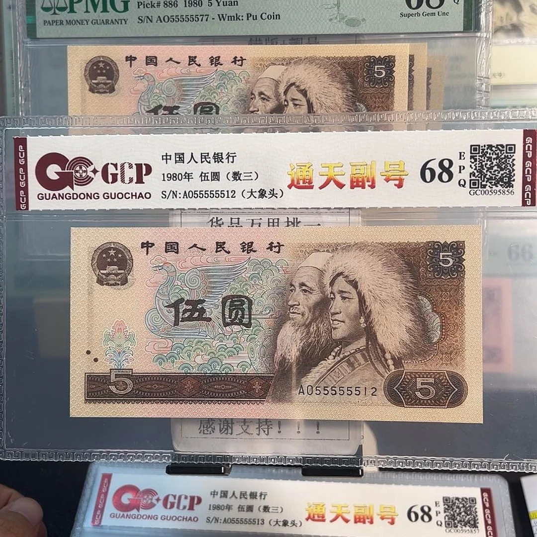 纸805通天副品大象头55555512