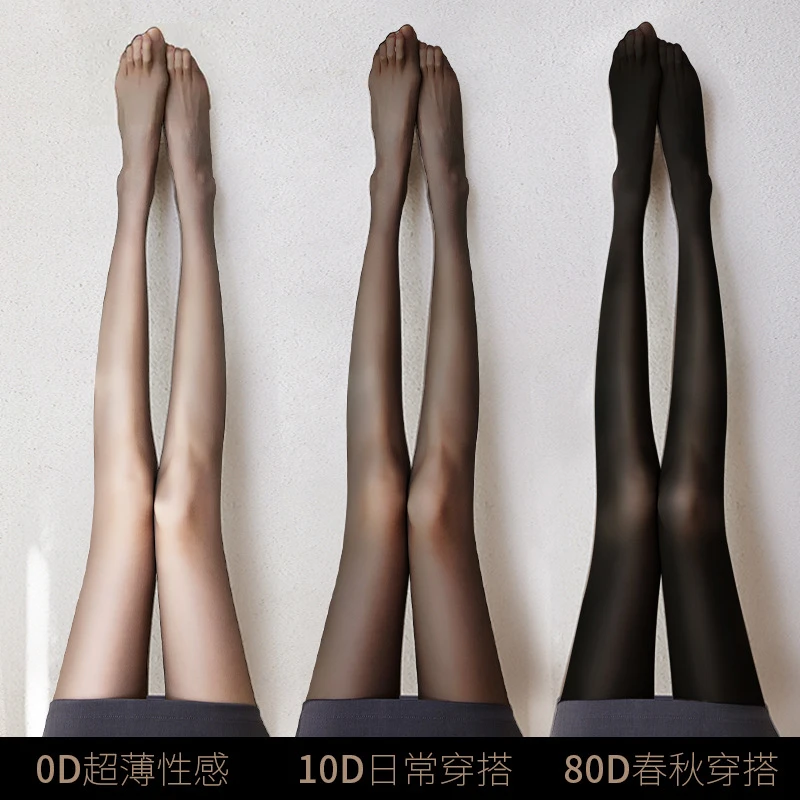 黑丝0d高透女春夏季超薄防勾丝黑色薄款任意剪连裤袜裸感黑丝