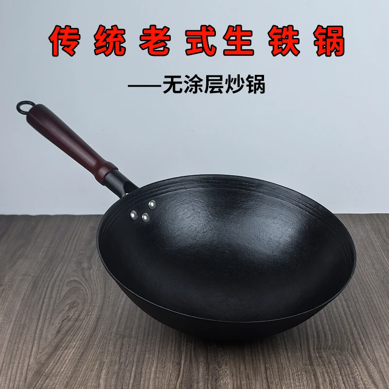 广西陆川龟纹锅传统老式铁锅深圆底小炒锅无涂层生铁锅家用炒菜锅