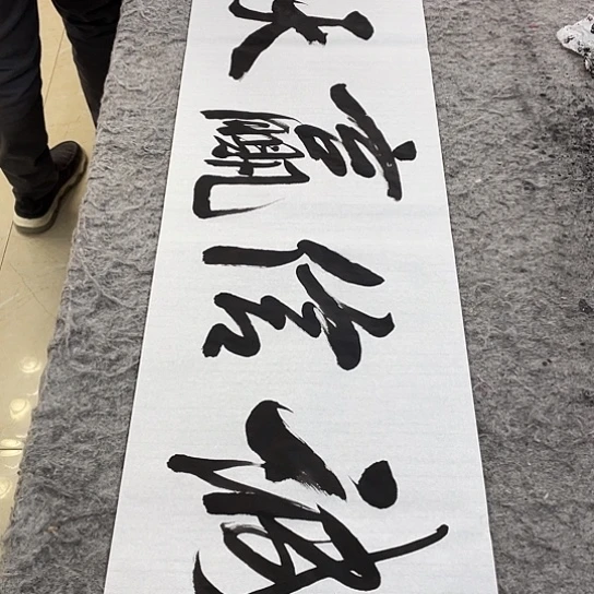 书法Lvqinzhenshufa