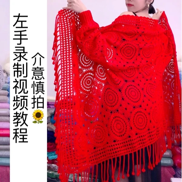 (花好月圆披肩开衫)线上视频教程全集