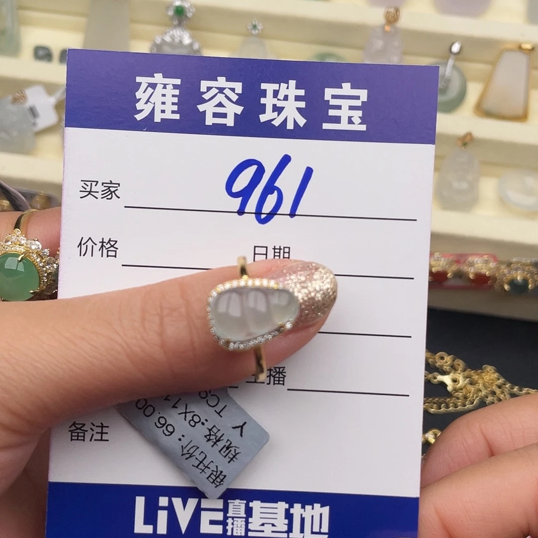 翡翠银S925镶嵌戒指