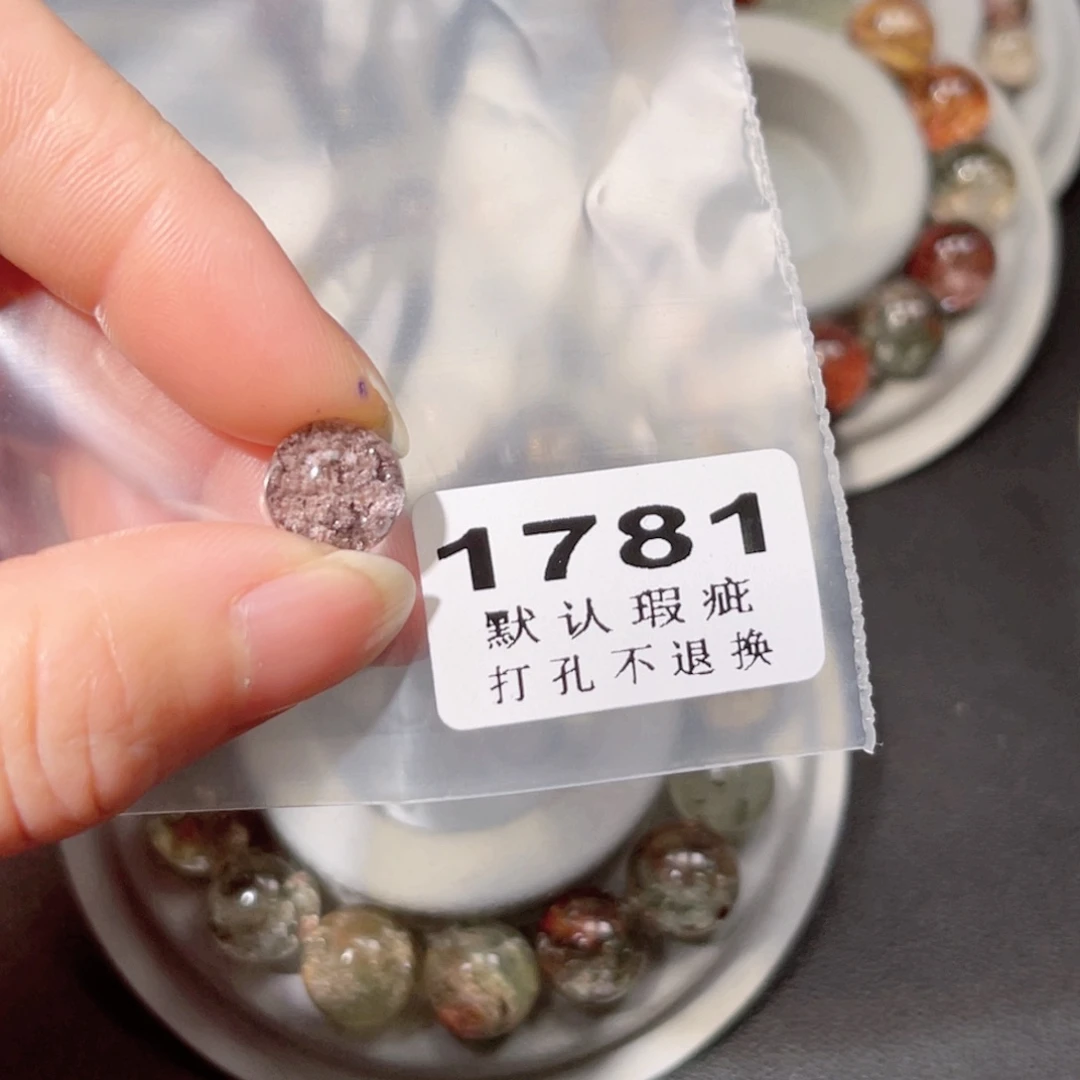小***螺珠宝半成品水晶未镶嵌
