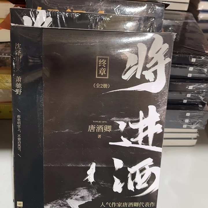 全球高考磁吸礼盒套装全新