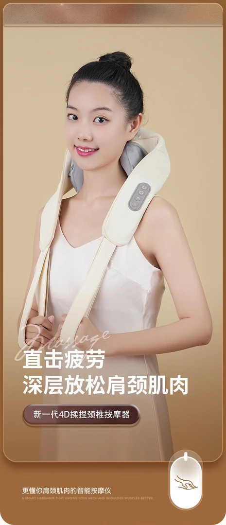 颈椎按摩器肩颈按摩器斜方肌小腿腰部颈部按摩仪父母老人生日礼物