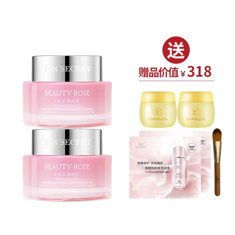 TST至臻玫瑰面膜