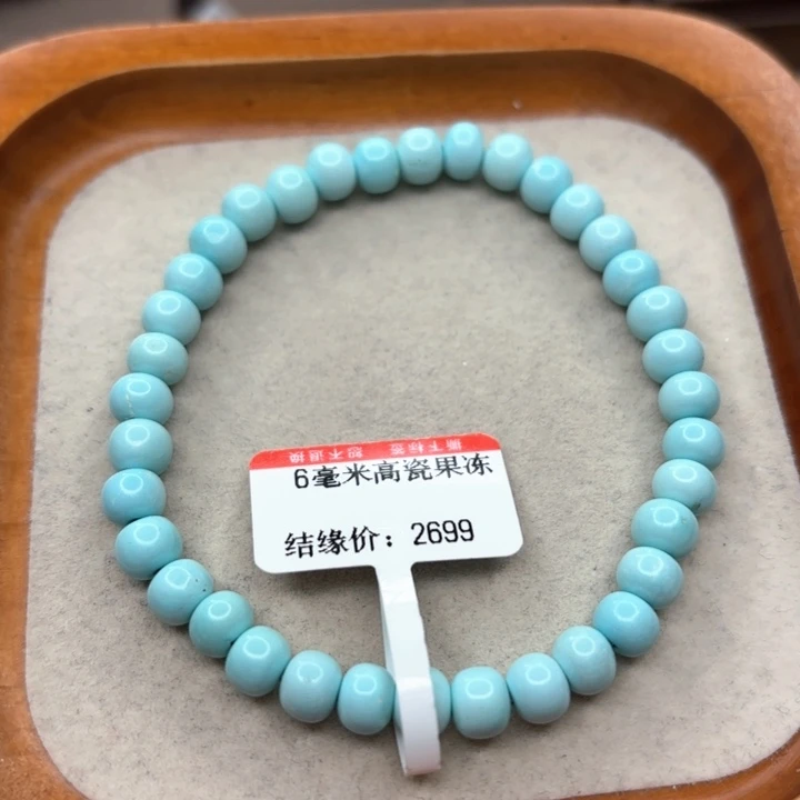 未镶嵌绿松石手链