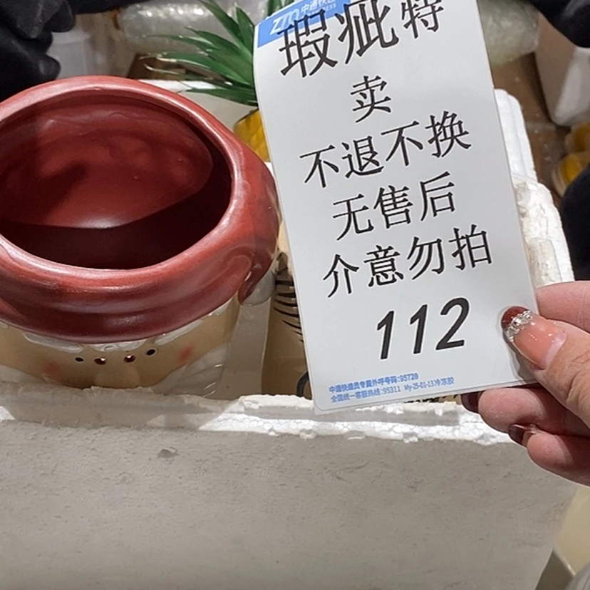 【闪购商品】摆件《*》 陶瓷摆件瑕疵特卖