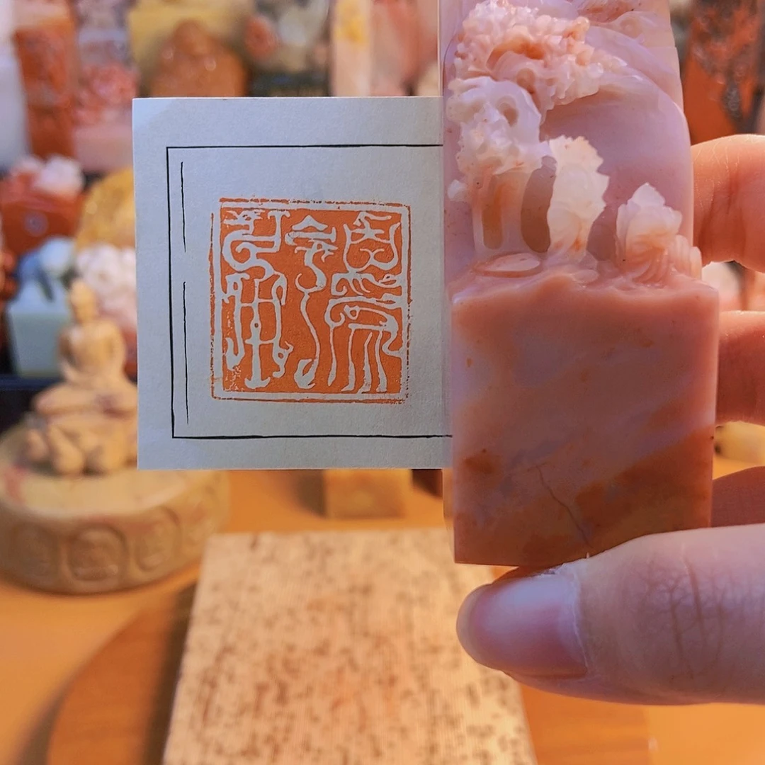 【闪购商品】寿山石印石6469 牧石书画篆刻作品