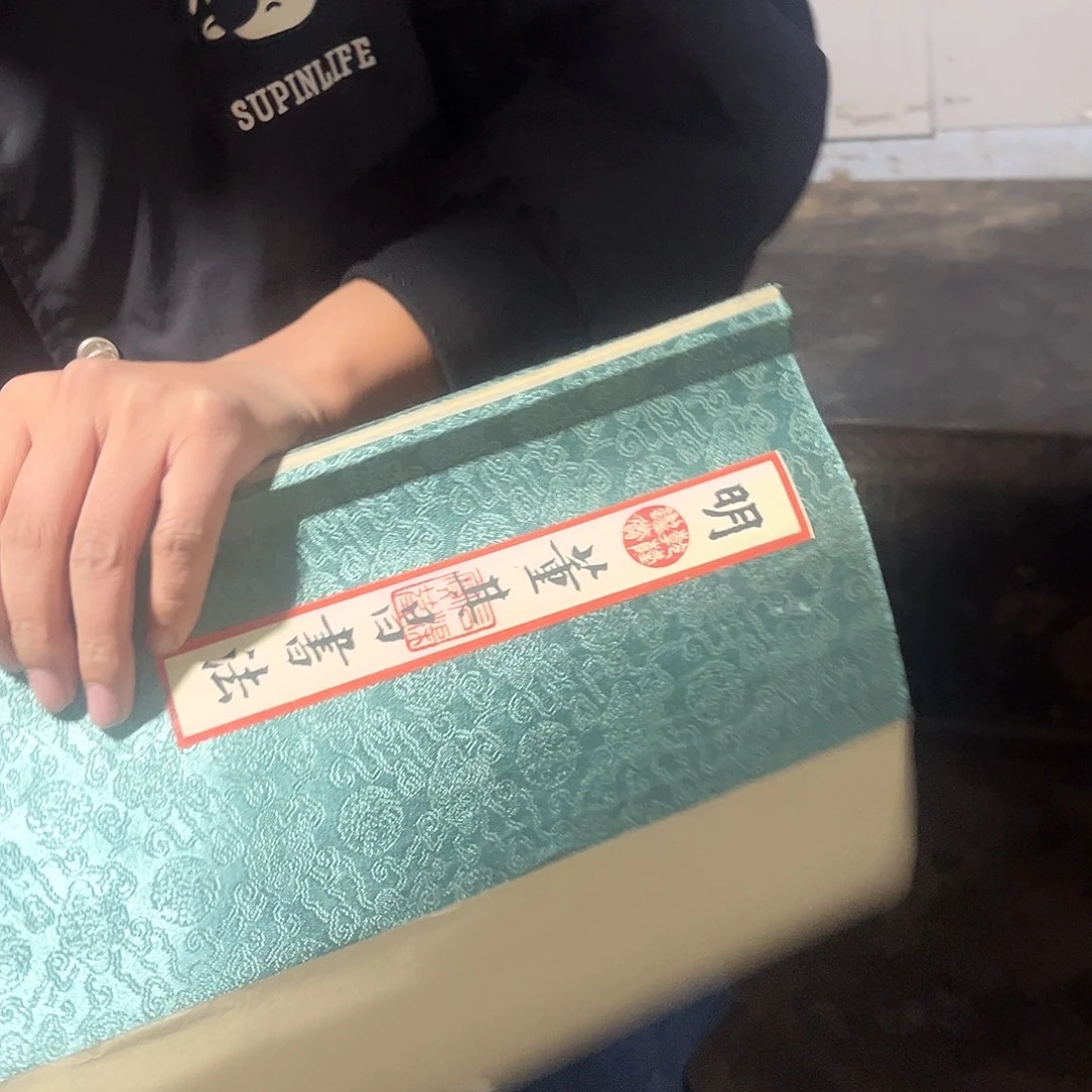 老家的货没有坏的