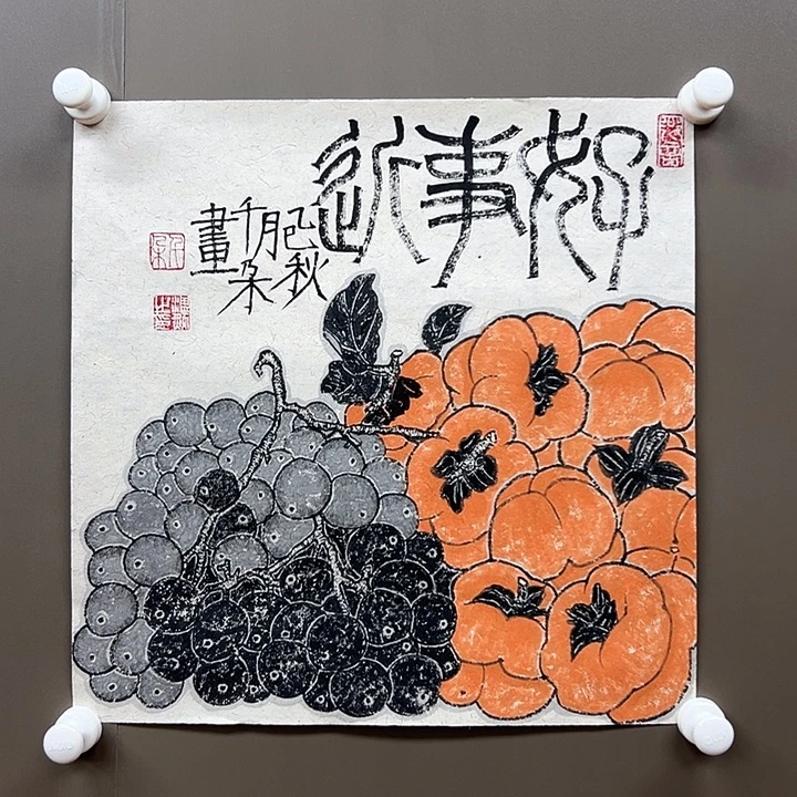 国画5555555555555555555