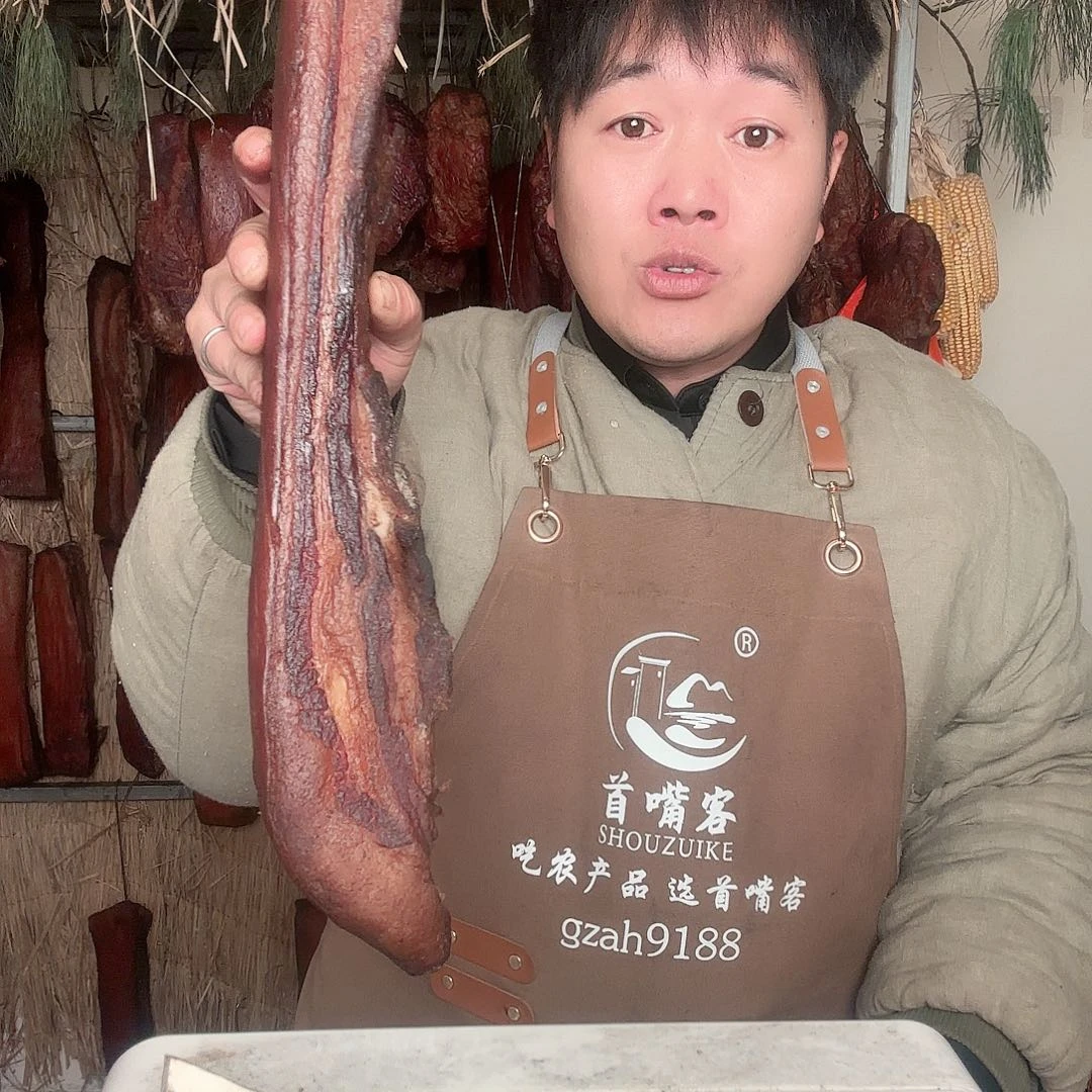 2.34斤土猪肉腊肉跑山猪