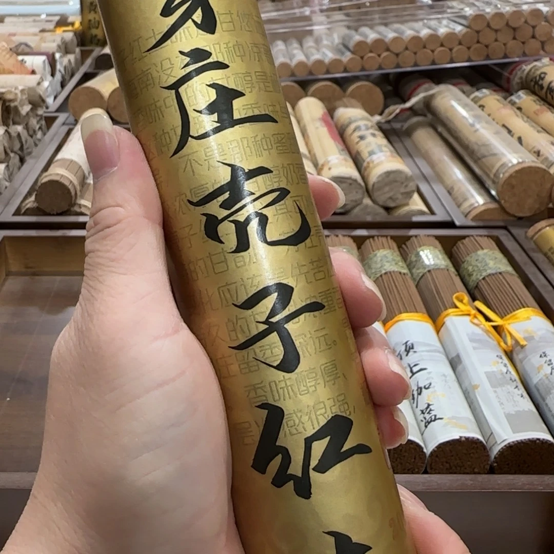 闪购链接专属链接