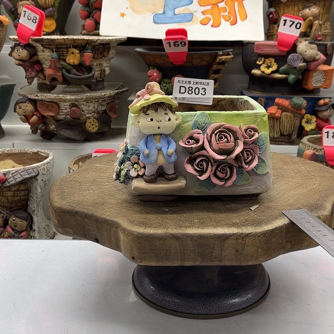 花盆803陶然瑕疵福利