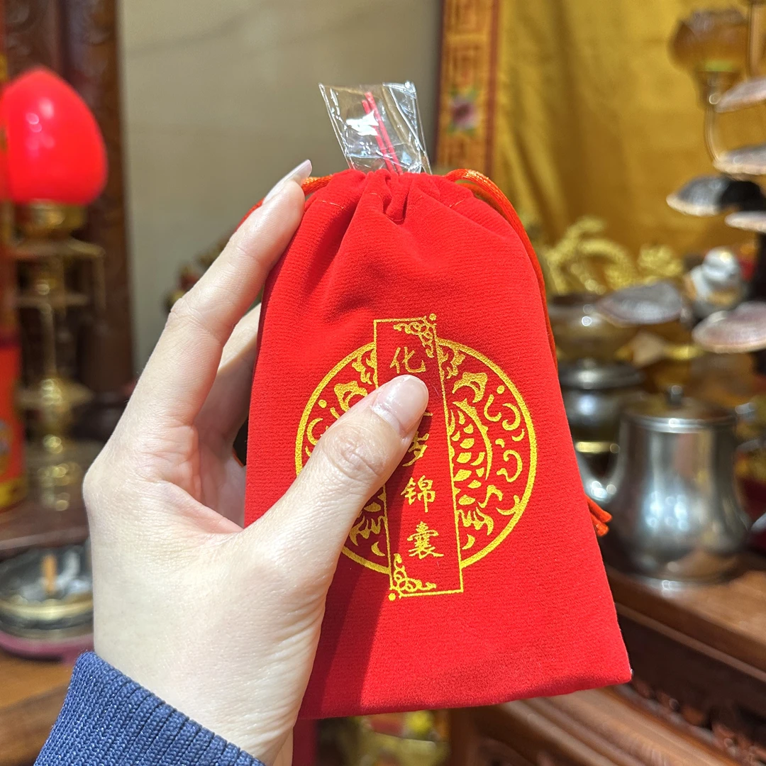 2026年锦囊挂门布袋