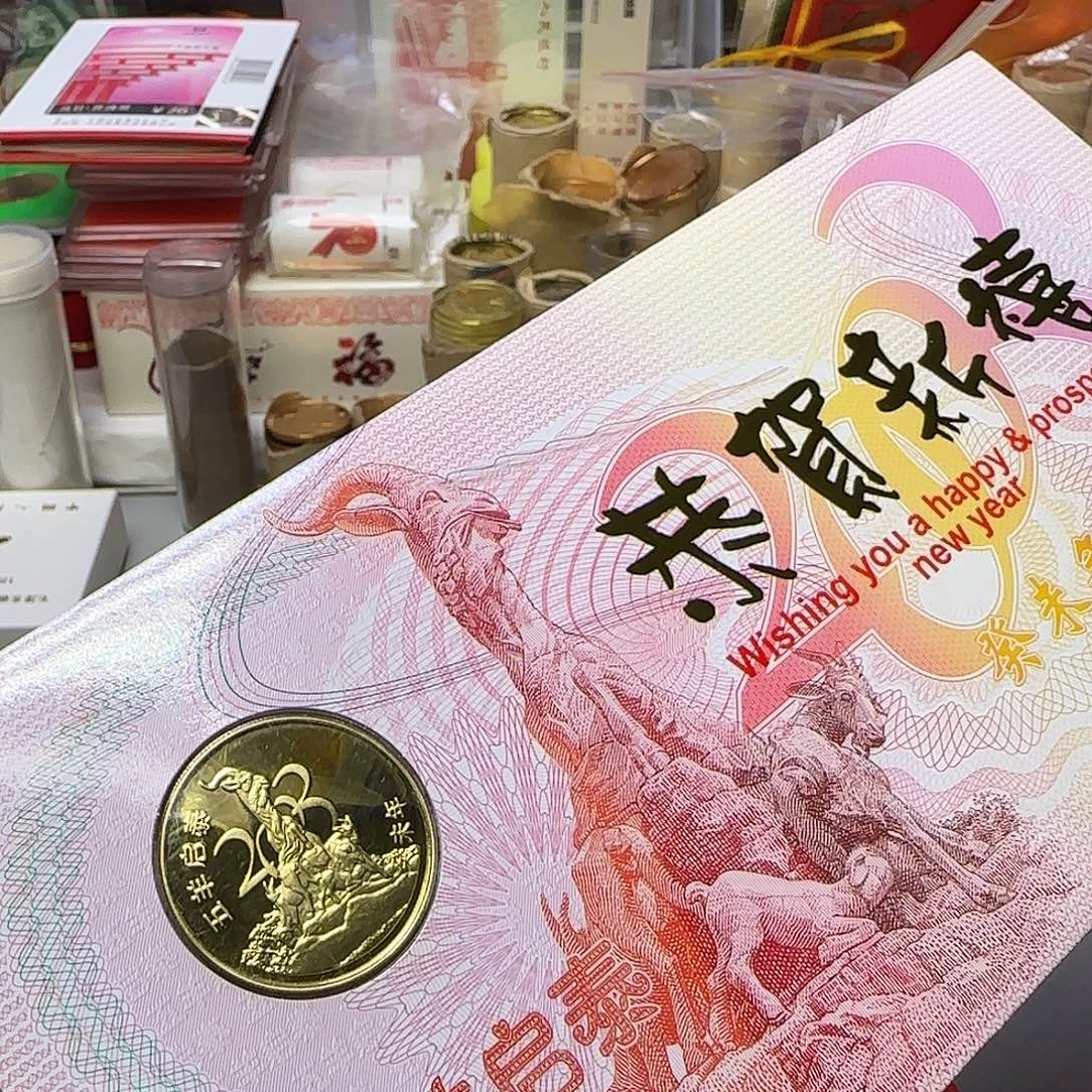 羊章贺卡福利福利