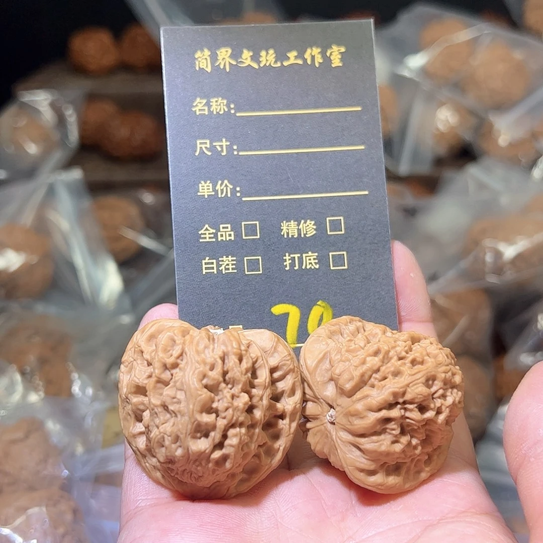 文玩核桃把件墨*70天就开始崭露头角