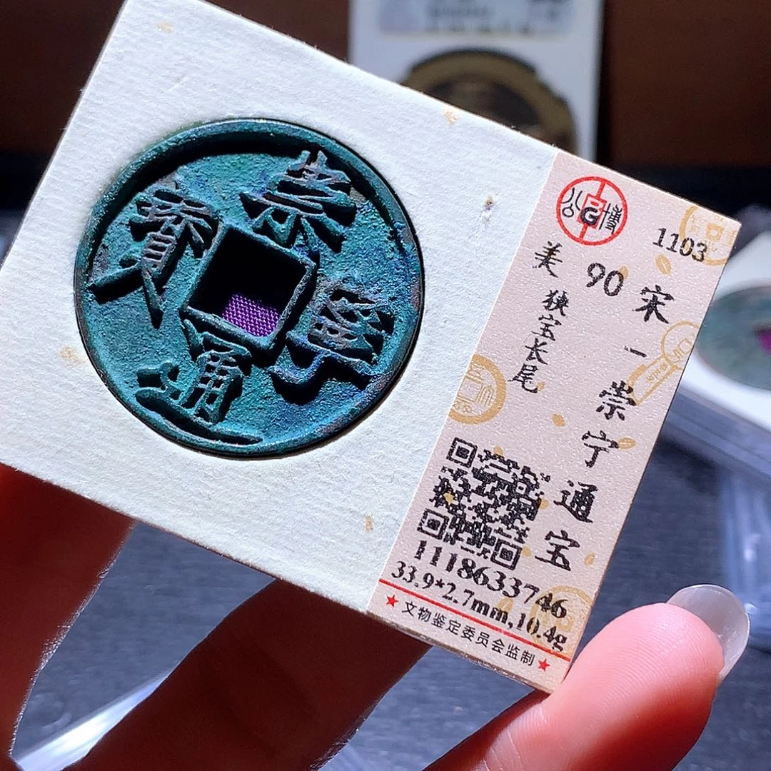 铜135 发财发财发财发财