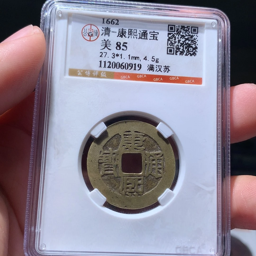 金属QY。钱钱钱钱0919