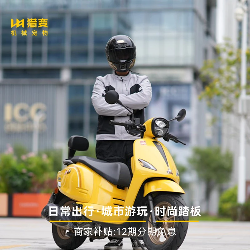 【猎变-小肥鹅】125CC/ABS/TCS日常通勤踏板燃油摩托车实用首选