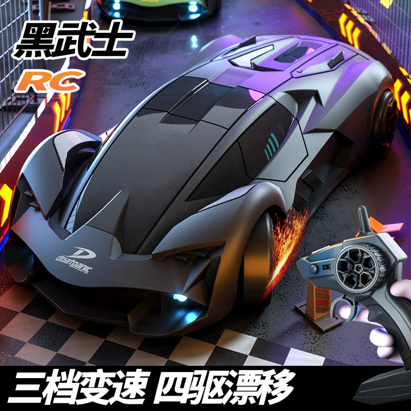 RC遥控车半比例高速汽车跑车四驱竞技漂移赛车儿童玩具男孩礼物