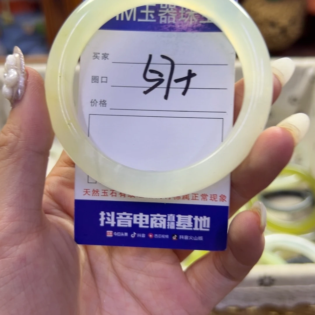 蛇纹石玉未镶嵌手镯112