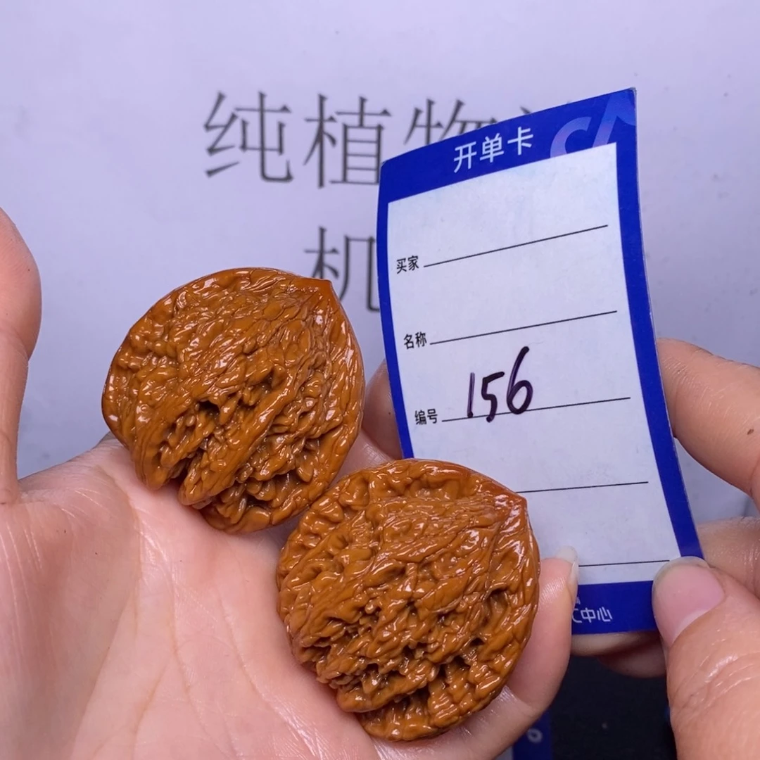 文玩核桃把件156/42虎头