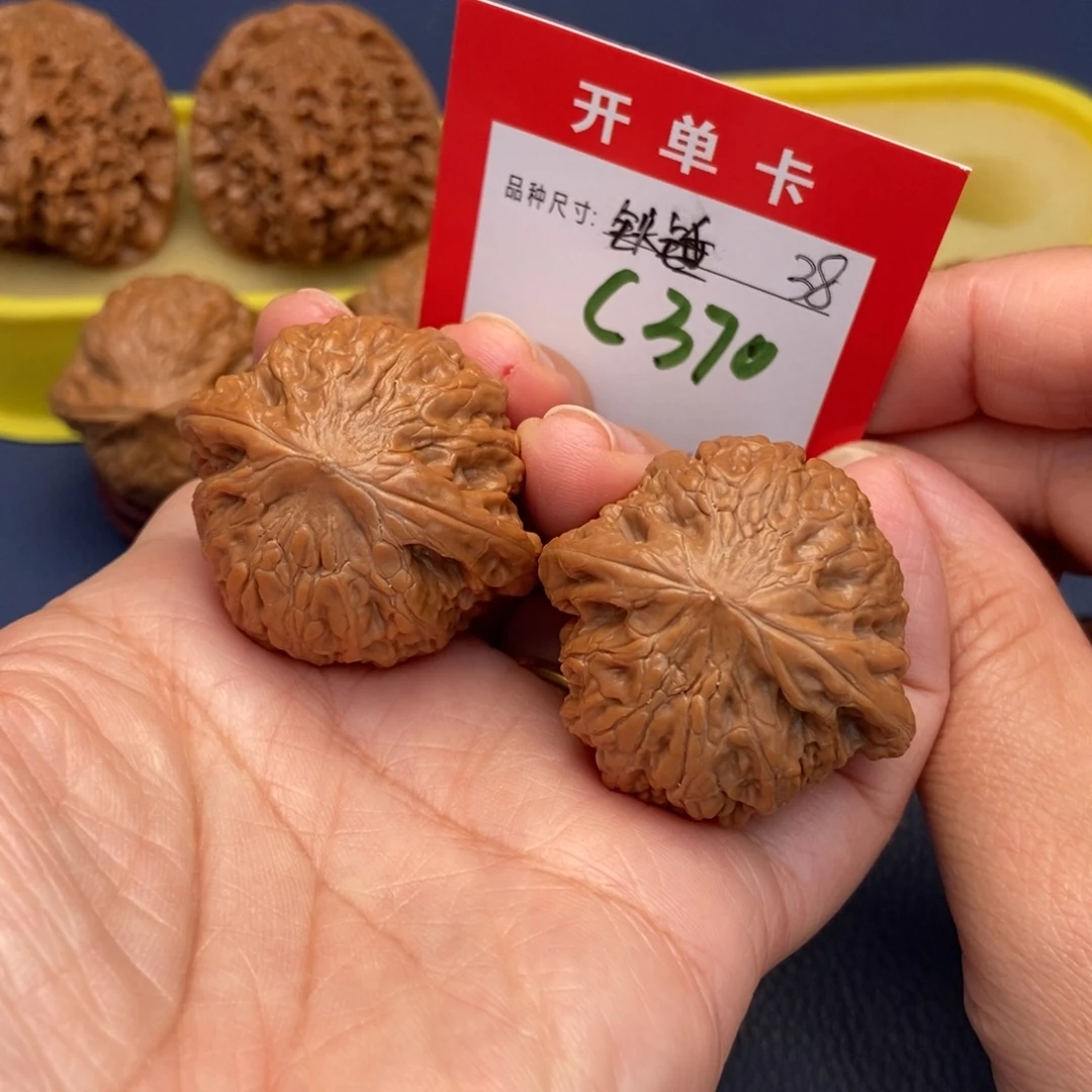 吊坠文玩核桃文玩核桃