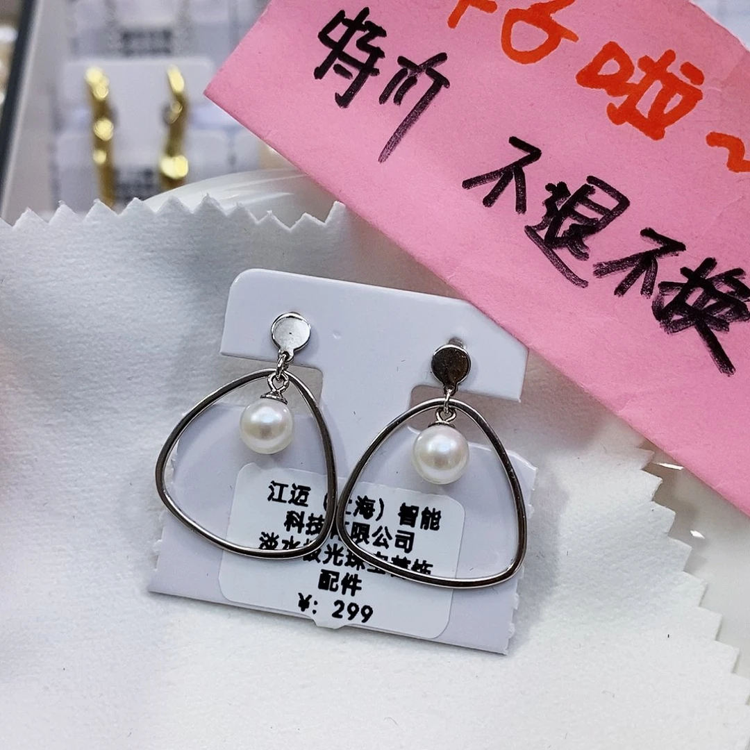 淡水珍珠特价不退不换淡水极光耳饰银S925镶嵌