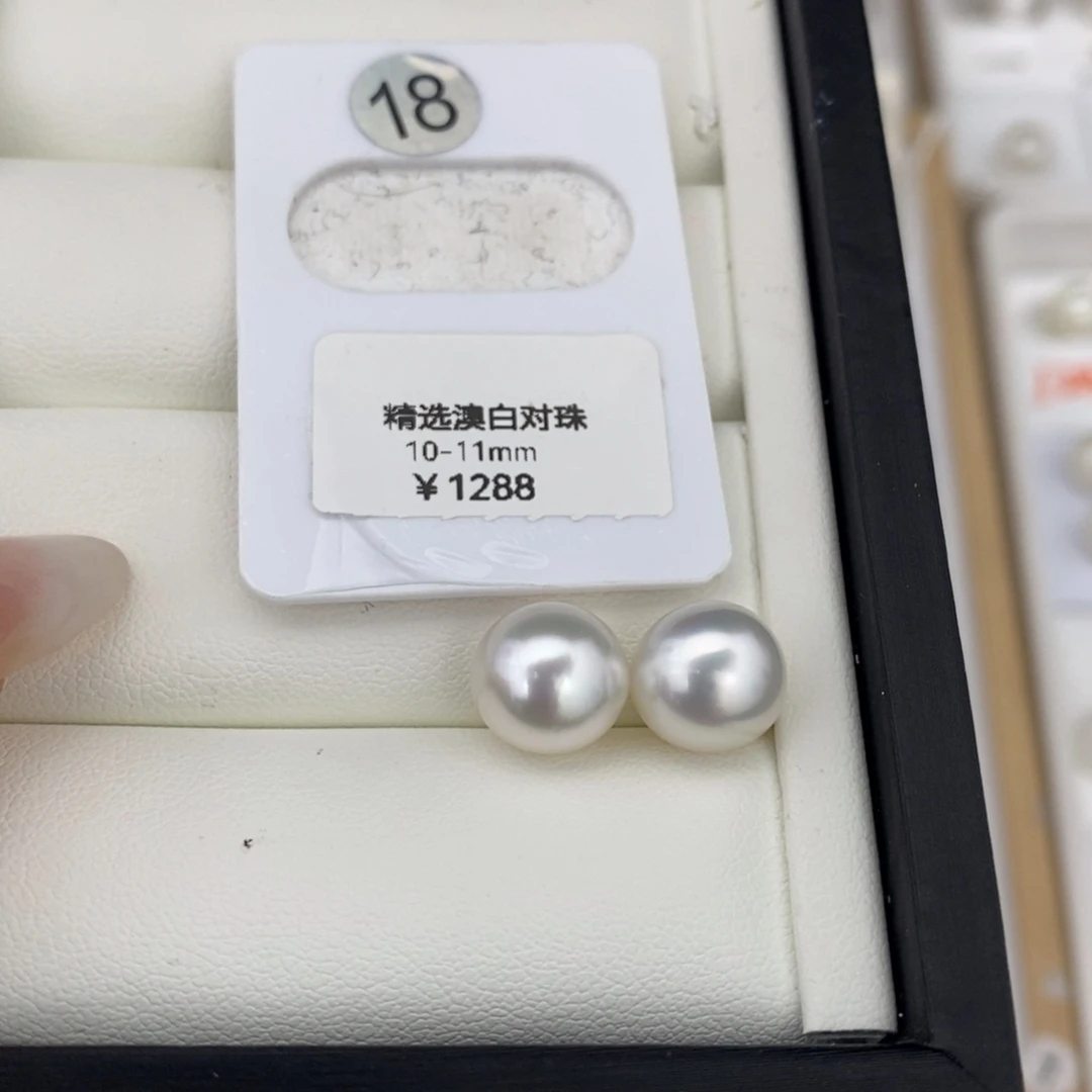 未镶嵌耳饰海水珍珠