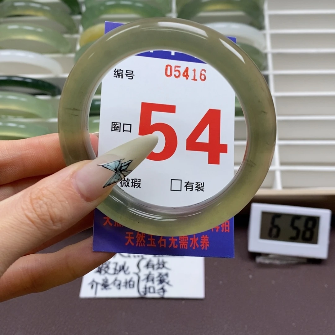 蛇纹石玉手镯未镶嵌