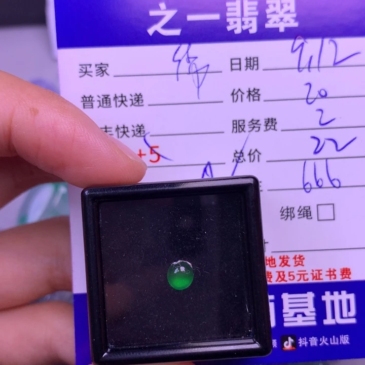 颈饰未镶嵌翡翠绵****猫