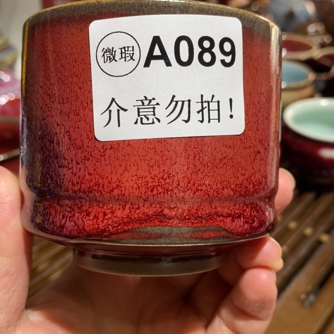 钧瓷杯全国艺术作品