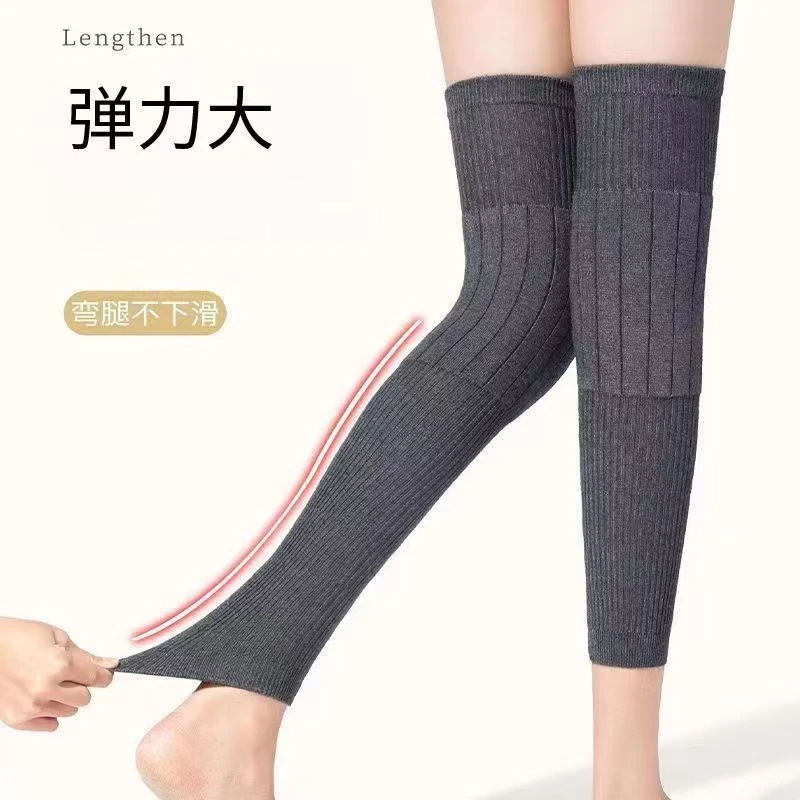 【加厚毛圈】加厚加长防滑保暖护膝护腿男女同款时尚百搭适合秋冬