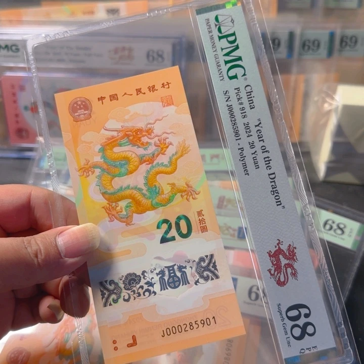 塑料000285901小司令68分