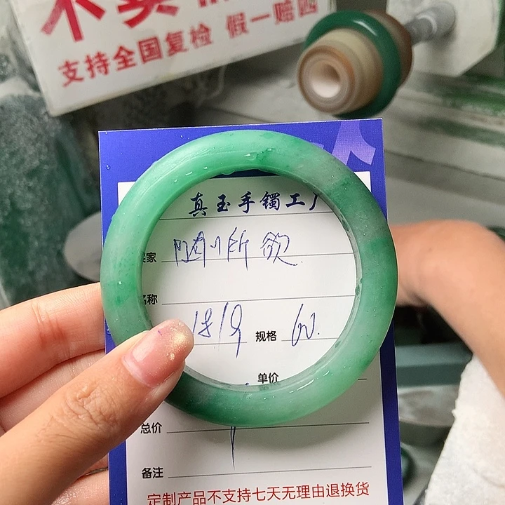 随***欲未镶嵌手镯石英质玉（非洲翠）定制