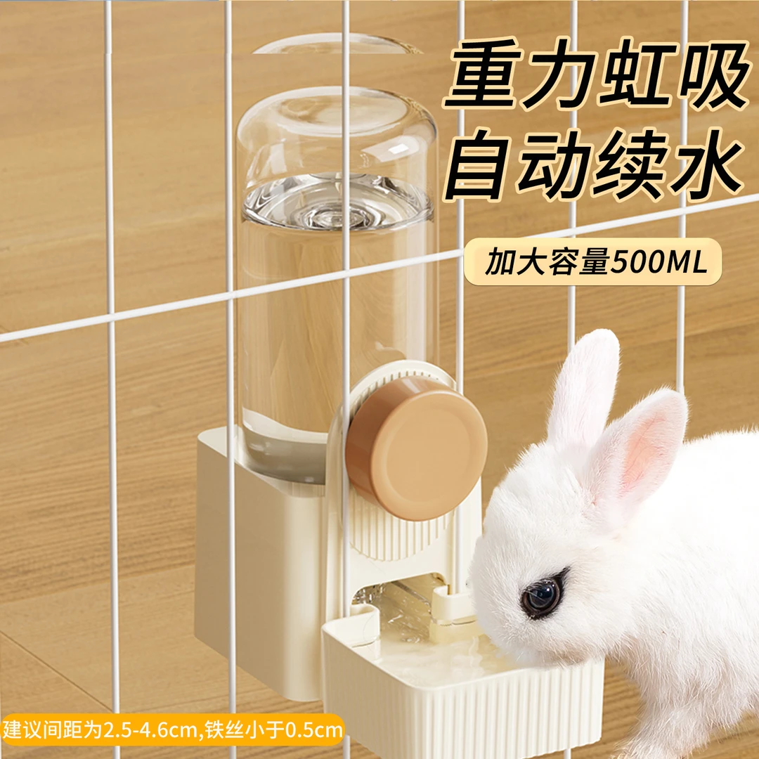 挂式饮水器不湿嘴悬挂式兔子水壶喝水喂水器挂笼猫狗宠物饮水设备