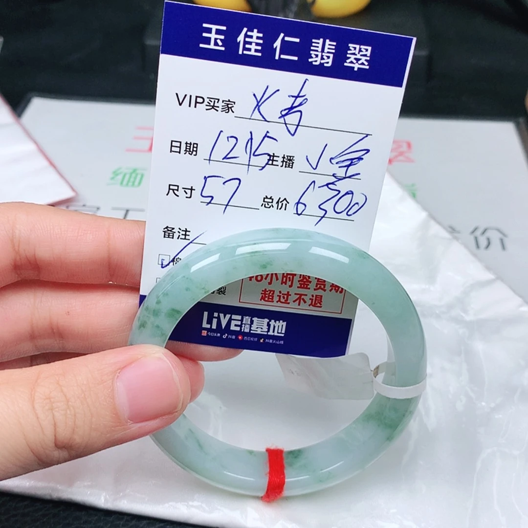 未镶嵌手镯翡翠摇****吧天然翡翠手镯