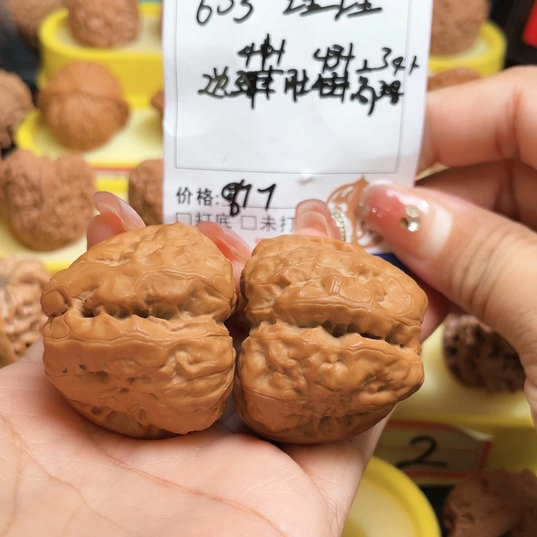 吊坠文玩核桃姜*63号蛤蟆