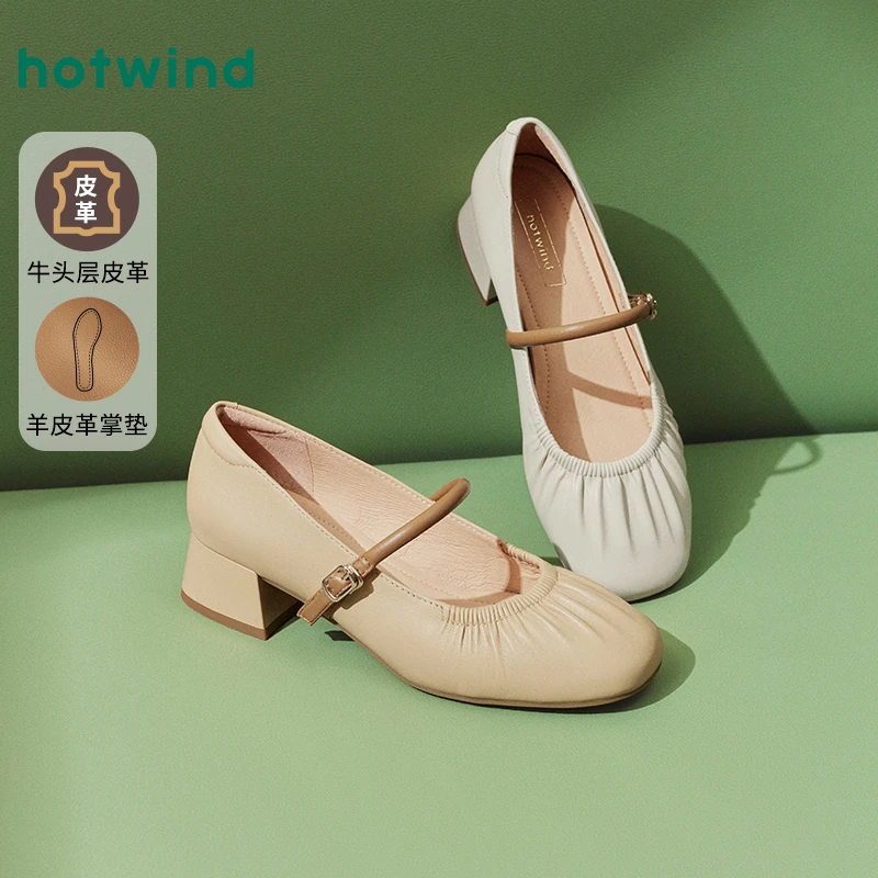 【年中清仓】热风玛丽珍芭蕾风女鞋2025年春季新款牛皮单鞋