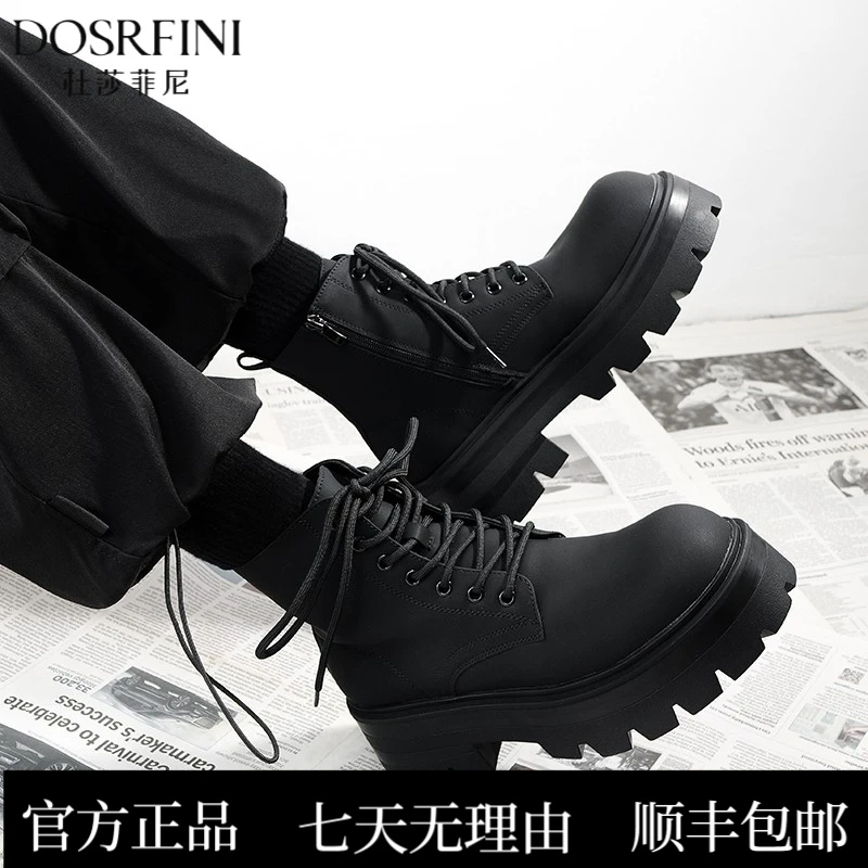 DOSRFINI德比马丁靴男款2025新款皮靴厚底增高7cm高帮皮鞋英伦风