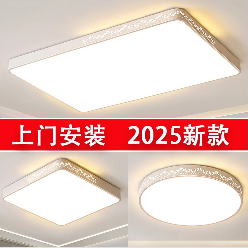 2025年新款简约大气房间长方形大厅卧室吸顶灯书房餐厅方形灯餐灯