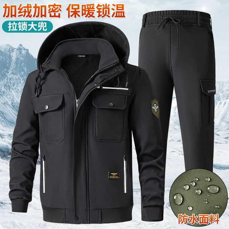 秋冬户外套装工装男士套装摇粒绒防风防水两件套连帽工作服保安服