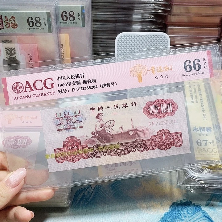 21385204。。。。生日号 跳舞号