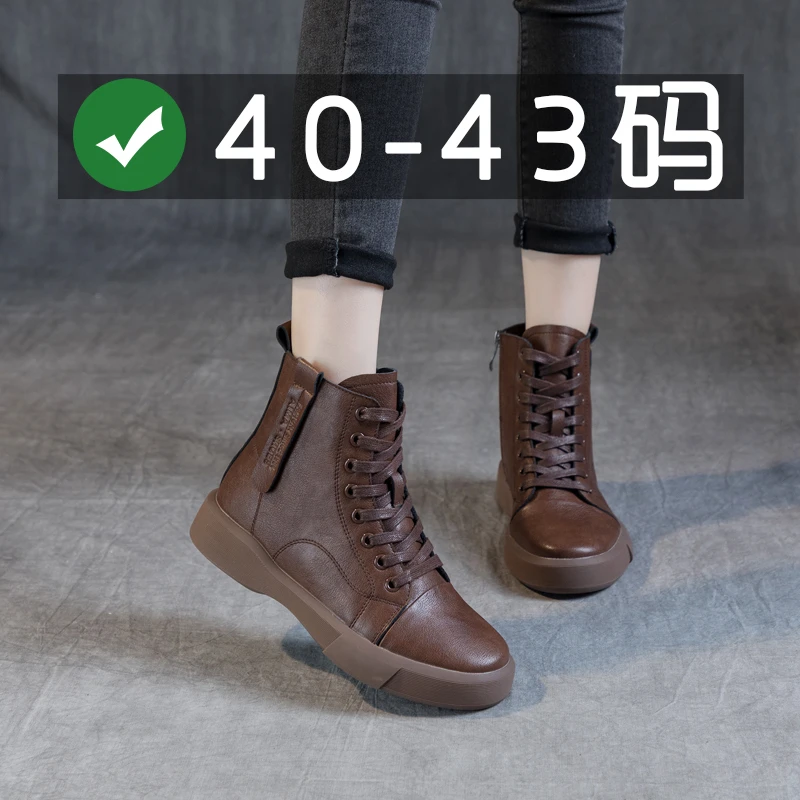 真皮款大码短靴女40-43大脚女孩平底牛皮复古秋冬女靴百搭41 42