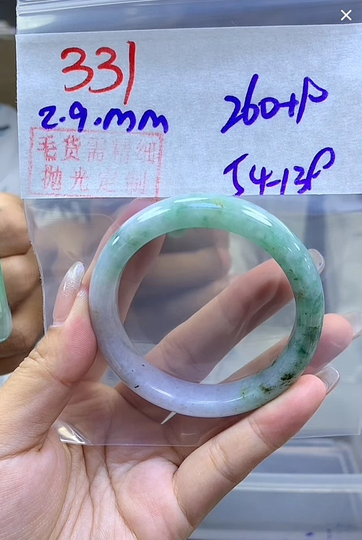 定制翡翠未镶嵌毛货331手镯54+260元+拍一发一