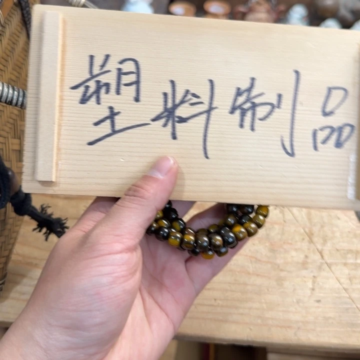 茶文化，工艺古美术