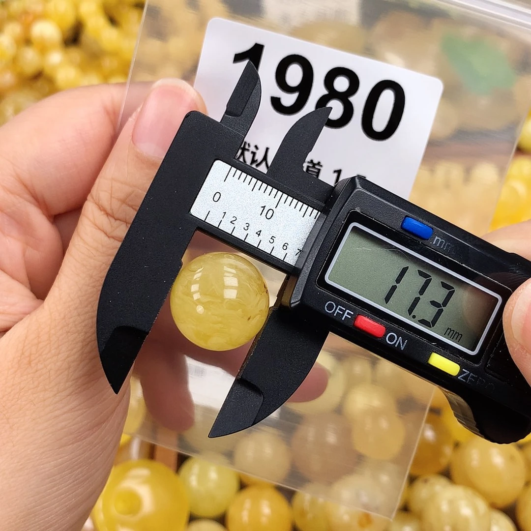 未镶嵌琥珀珠宝奇石17.2