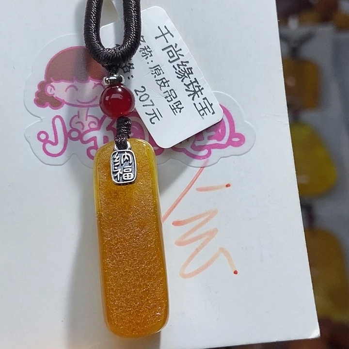 琥珀未镶嵌珠宝奇石琥珀蜜蜡